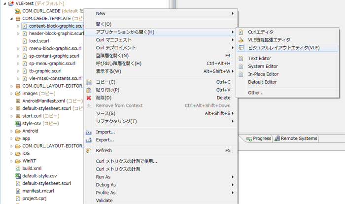 メニュー選択-content