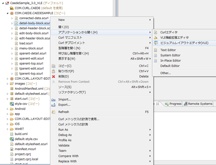 メニュー選択-detail