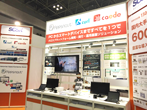 スマートフォン＆モバイルEXPO春にSCSKブースを出展いたします！