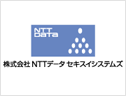 �������NTT�f�[�^�Z�L�X�C�V�X�e���Y