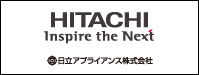 日立アプライアンス株式会社