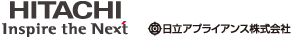 日立アプライアンス様