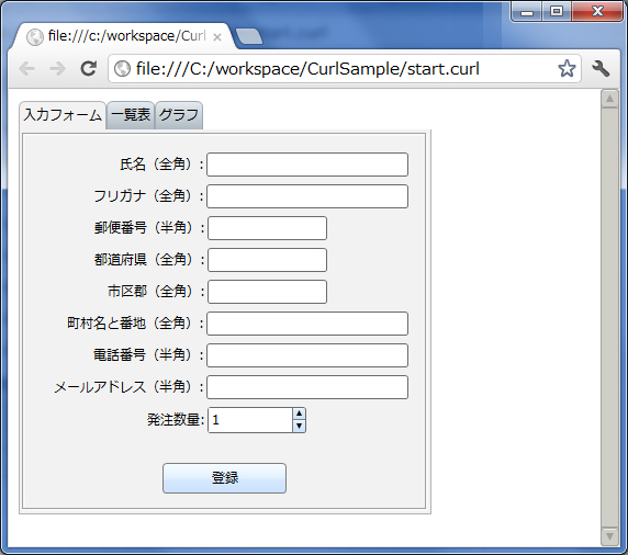 プロジェクト