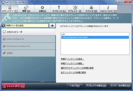 プロジェクト