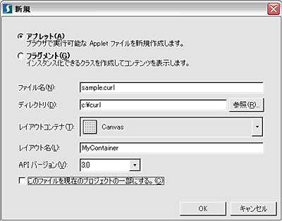 プロジェクト