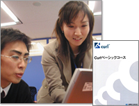 オンサイトトレーニング