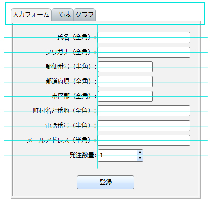 レイアウトコンテナとポータルにも使えるTabContainerクラス