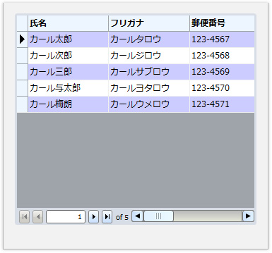 強力なユーザー・インターフェイスを持つRecordGridクラス