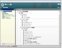 オンライントレーニング