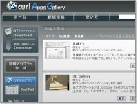 AppsGallery