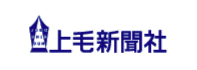 上毛新聞社 様