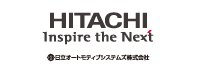日立オートモティブシステムズ株式会社 様