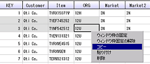 コピー&貼り付け