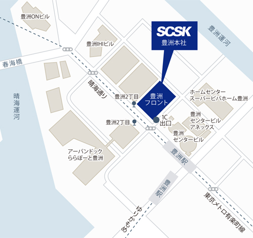 SCSK　豊洲本社