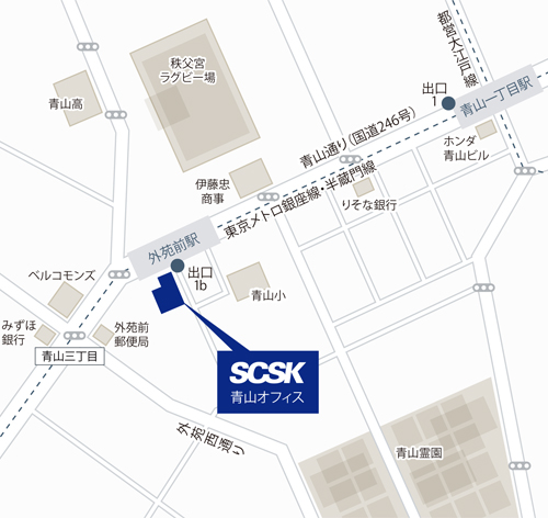 SCSK　中部支社