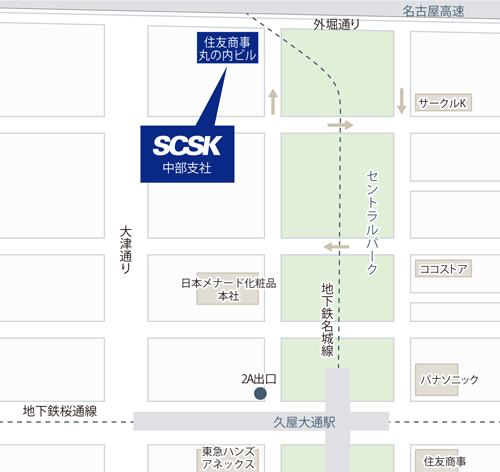 SCSK　中部支社
