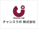 チャンスラボ株式会社