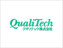 クオリテック株式会社