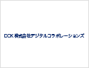 株式会社デジタルコラボレーションズ