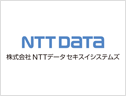 株式会社エヌ・ティ・ティ・データ・セキスイシステムズ
