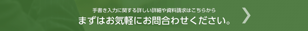 info