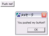 実行結果