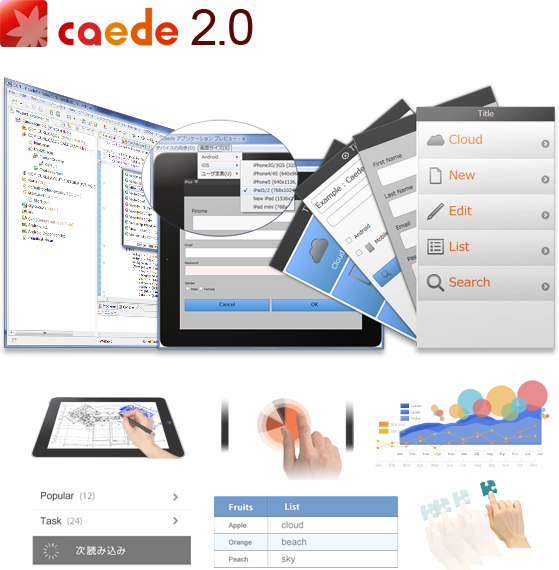 Caede2.0