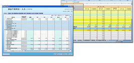 エクセル（Excel）資産のWeb化